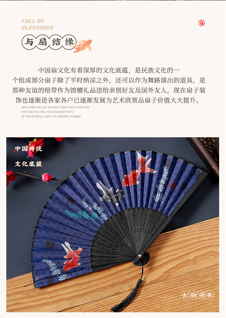 中国风夏日随身流苏扇子折扇古风古代汉服男式汉服儿童舞蹈小竹扇详情12