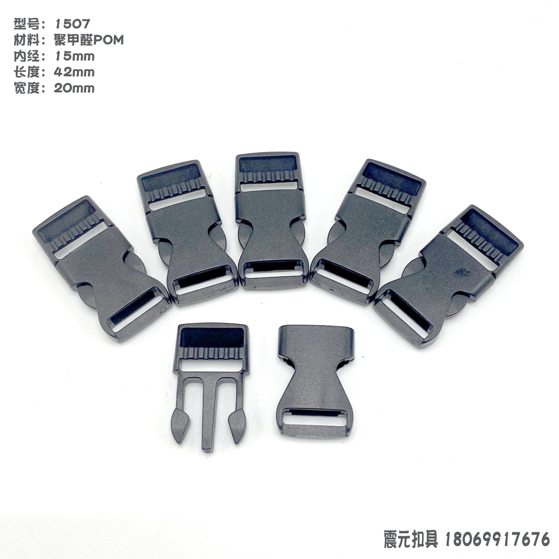 POM pull-tab polyoxymethylene adjustable snap fasteners of 1.0-2.5cm are available in stock for luggage accessories and plastic sockets for backpacks pic 2