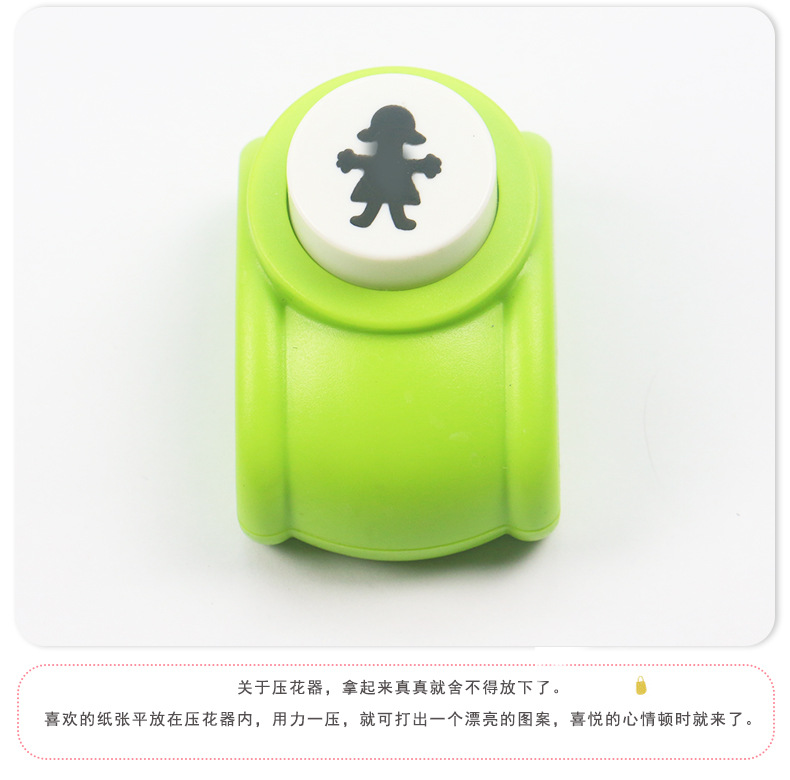 奇特创意DIY制作卡片大号压花器 打花器厂家800详情5