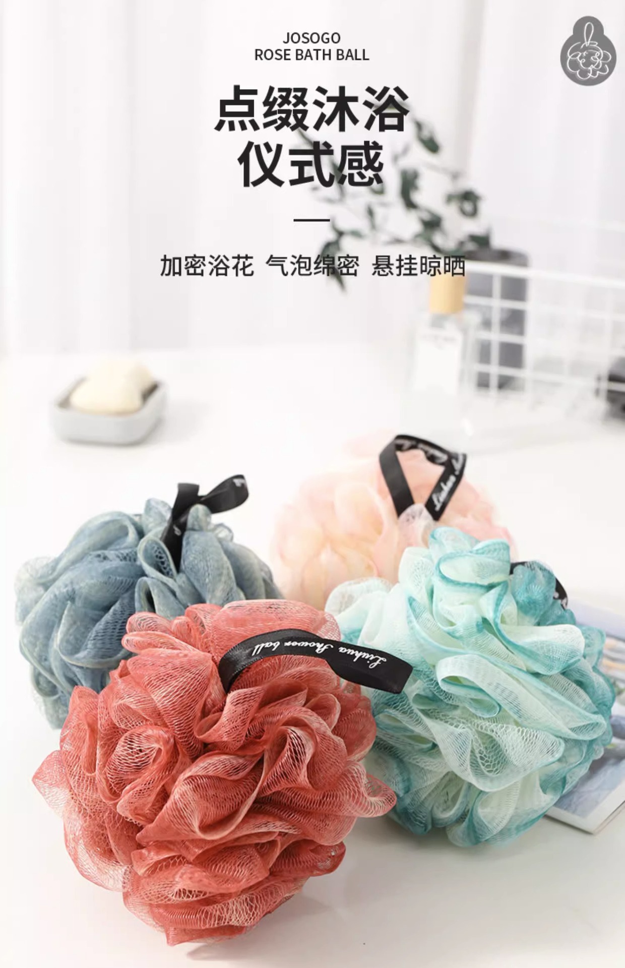 蕾丝沐浴球大号高档不散超柔软浴花球搓澡洗浴球女沐浴洗澡神器详情2