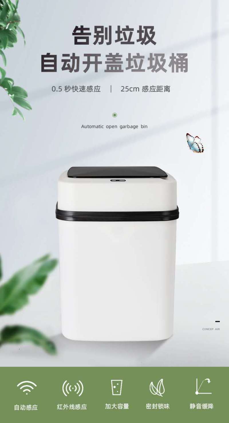Smart sensor trash can, household fully automatic creative trash can with lid, bathroom and living room trash can pic 10