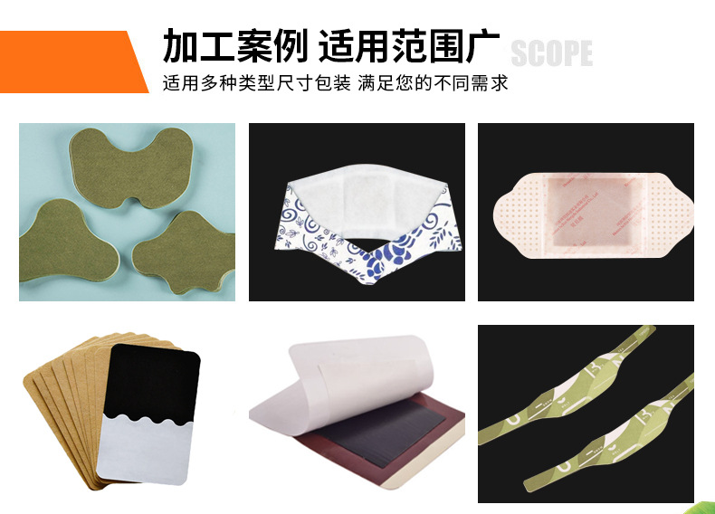 Deposit for Shuoyuan 550 Neck Patch Machine Fully automatic steam heat Compress one-time Heating Neck Scarf mugwort cervical warm Patch packaging machine pic 10