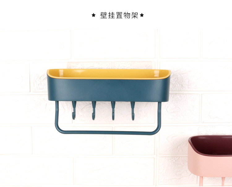 Powerful, seamless, non-drilling, water-draining storage rack, multi-functional hook storage rack, bathroom, toilet and kitchen storage rack pic 8