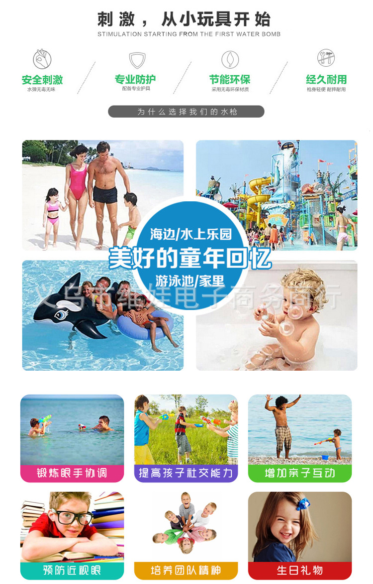 厂家直销 可乐水枪玩具 沙滩戏水玩具水枪漂流必备产品水枪批发详情2