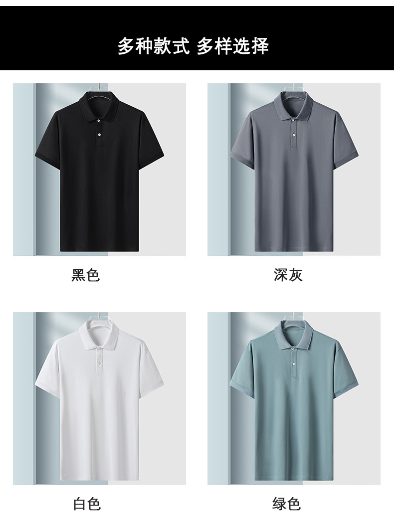 POLO衫男夏季新款短袖t袖男士青年翻领纯色休闲透气衬衫上衣男装详情7