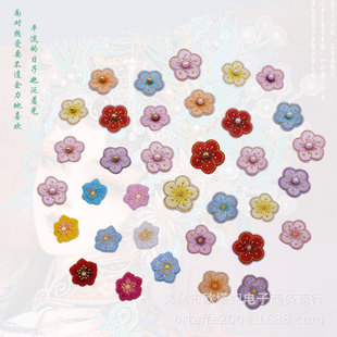 唯美刺绣梅花布贴补丁贴烫花DIY演出服装辅料汉服绣花贴片熨烫贴详情6