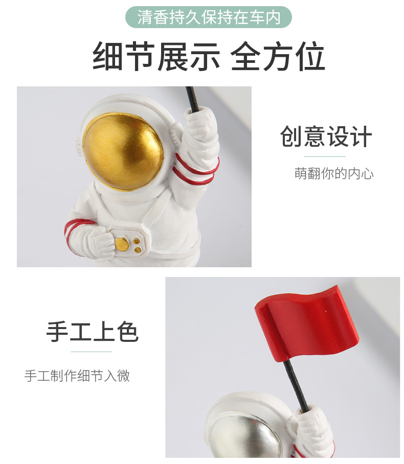 太空人宇航员摆件轻奢北欧客厅红酒架电视柜桌面儿童房装饰品车载详情9