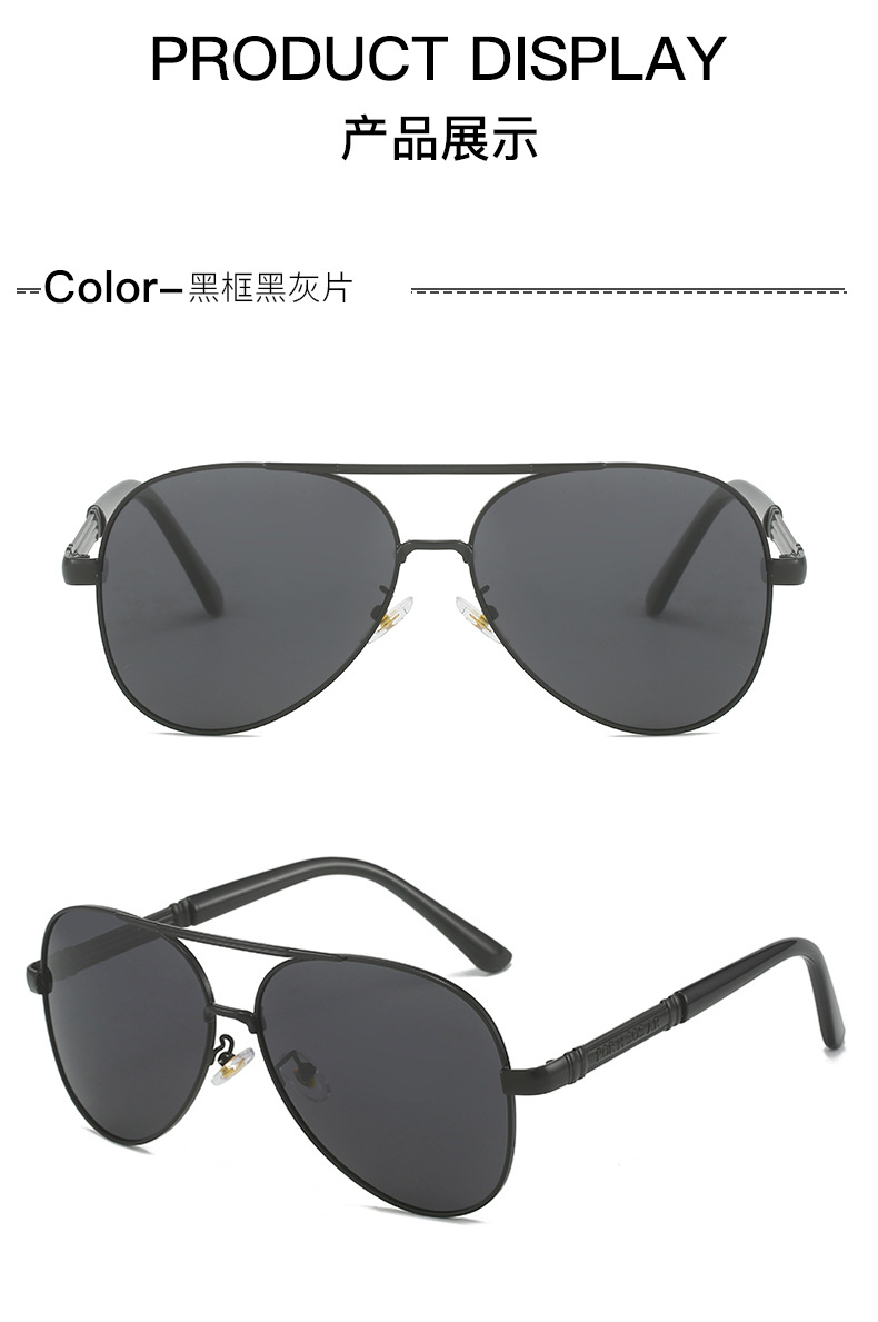 2024新款偏光太阳镜感光变色男士墨镜金属蛤蟆镜黑框眼镜厂家批发详情14