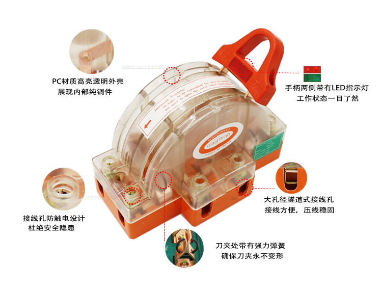 2P63A all-copper transparent tape LED bidirectional double-throw knife switch power transfer knife switch bidirectional knife switch pic 5