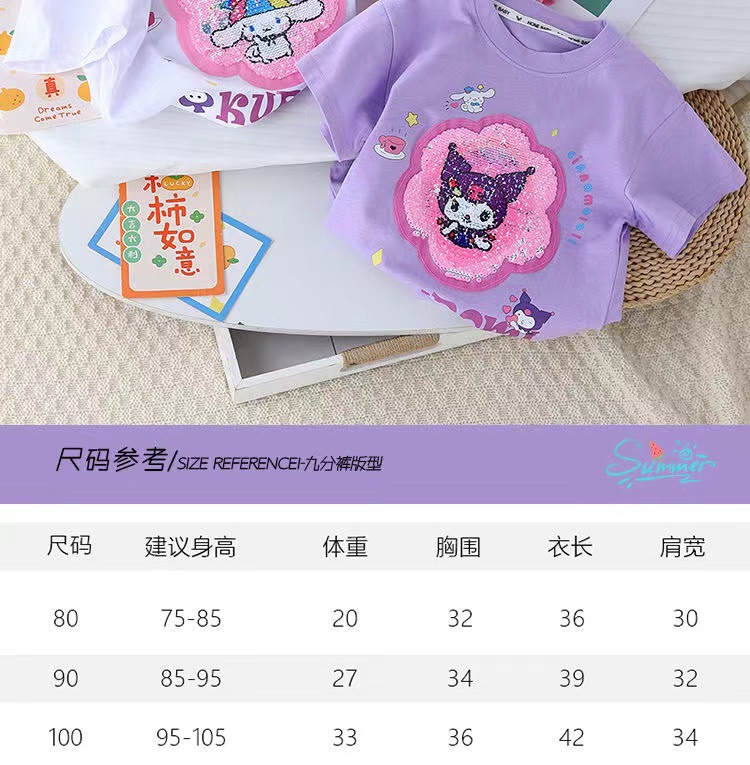 女童t恤短袖纯棉夏季2024新款爆款洋气变色库洛米亮片女孩可爱详情2