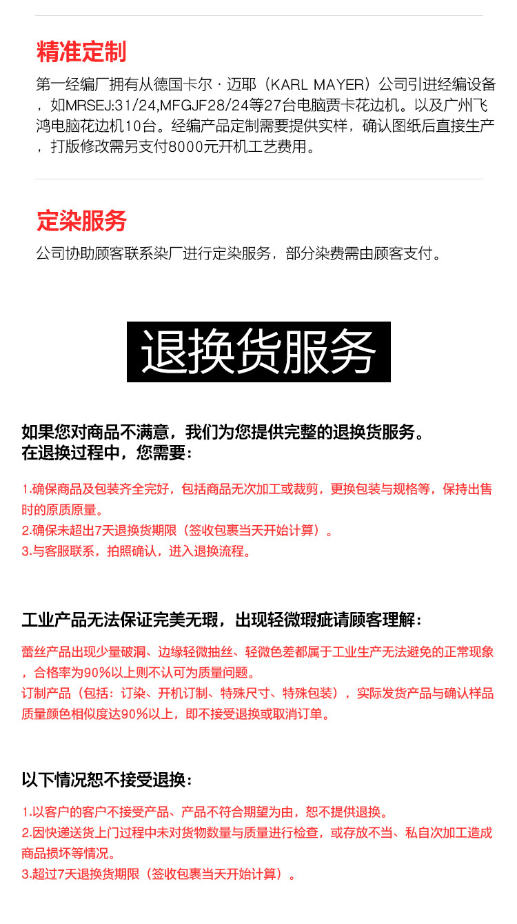 Factory direct supply of 23cm new lace-trimmed ship sock underwear lace DIY accessories pic 24