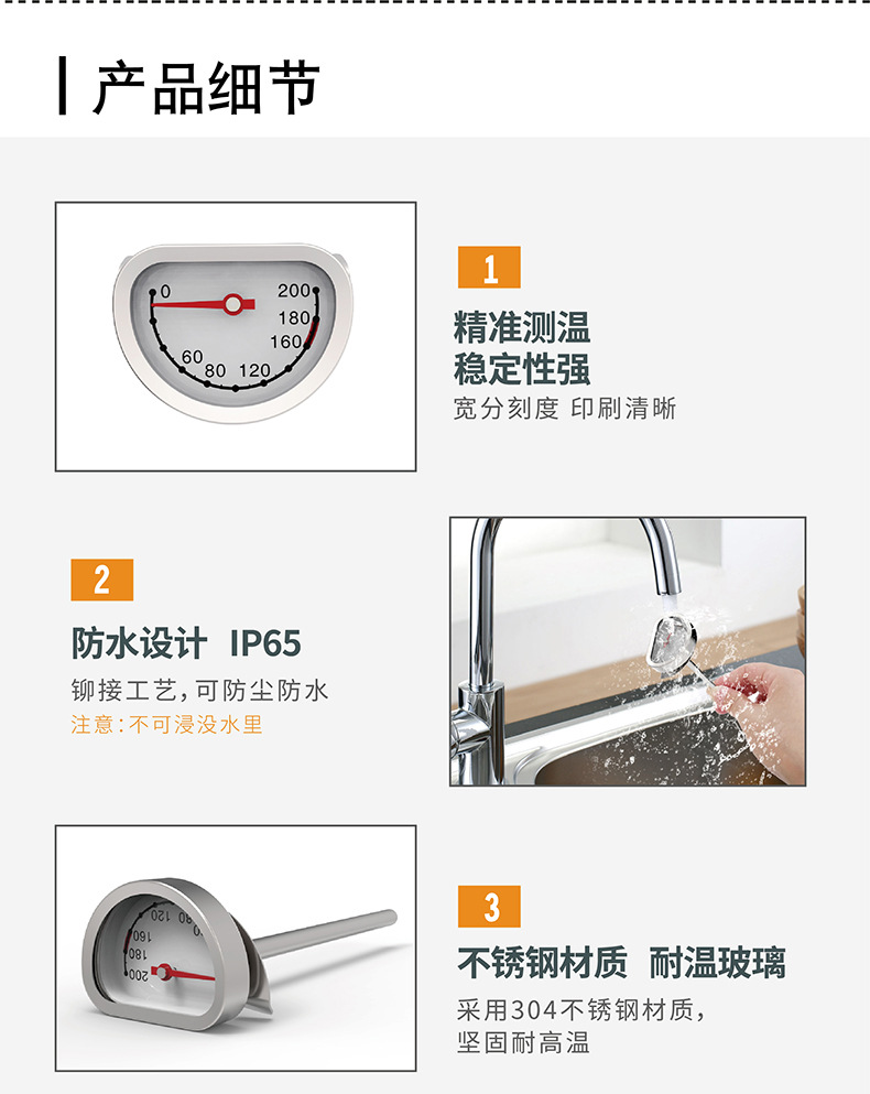 Stainless steel thermometer for deep fryer, tempura thermometer for food kitchen, commercial oil temperature gauge, oil temperature meter pic 6