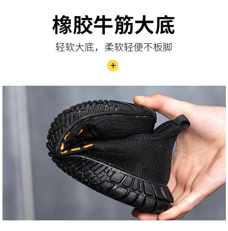 劳保鞋详情1_11