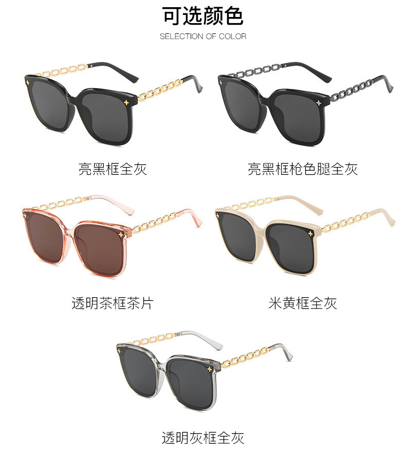 高级感墨镜女款显脸小2023新款 链条腿星星太阳眼镜大脸显瘦黑色详情10