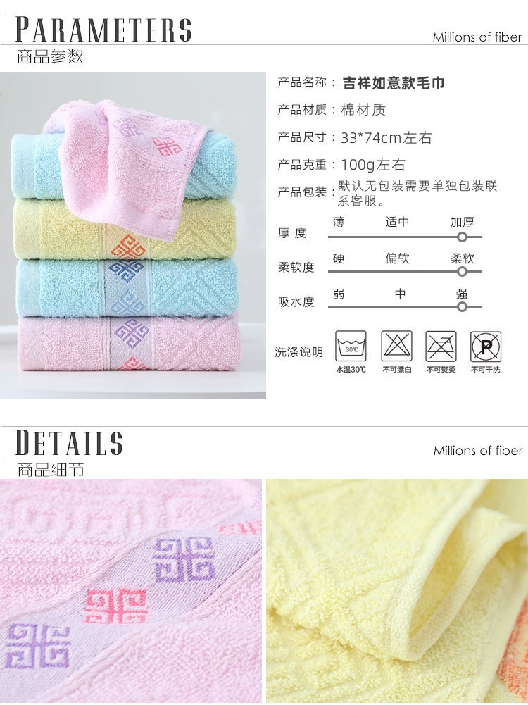 纯棉毛巾全棉家用洗脸洗澡新人福利款回礼毛巾伴手礼批发高阳厂家详情17