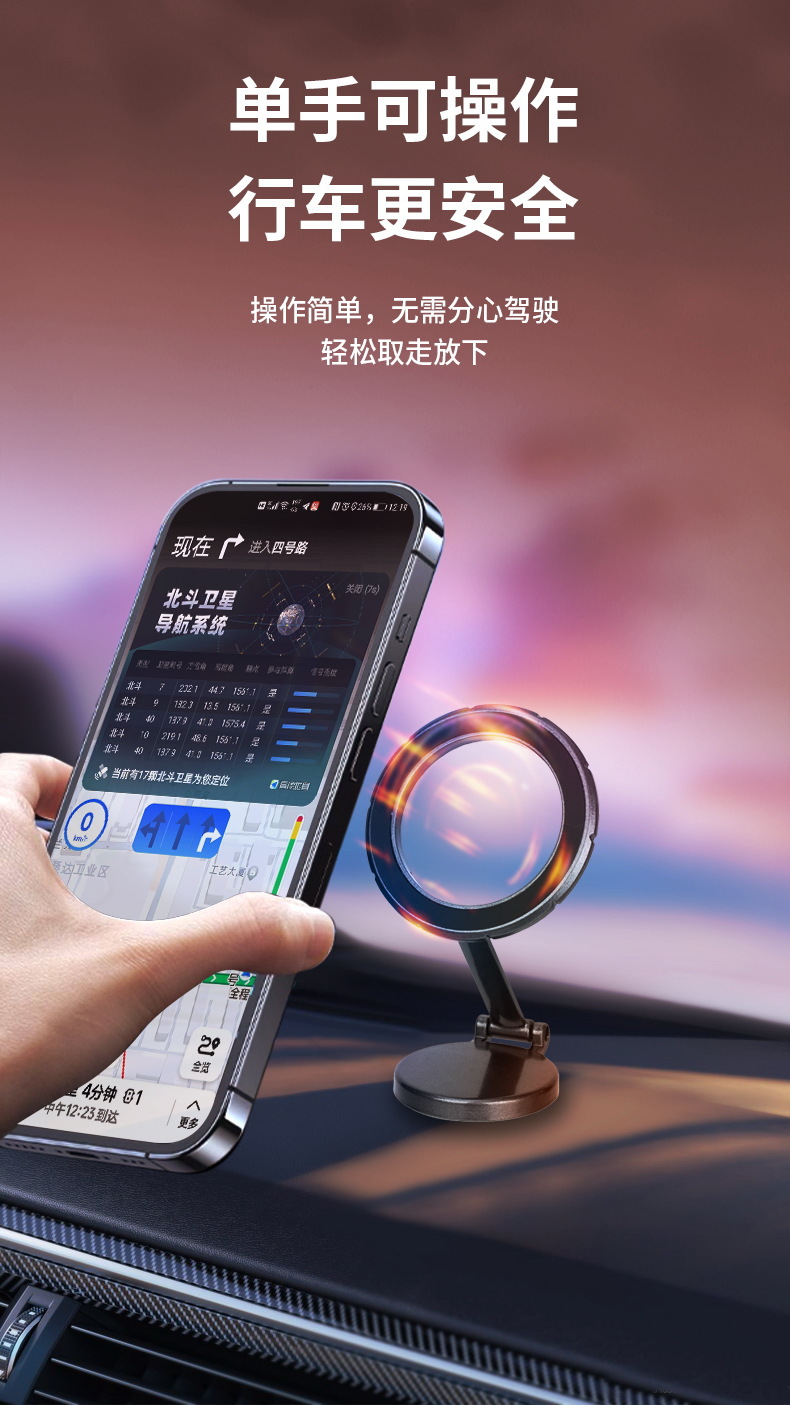 手机车载支架.详情6