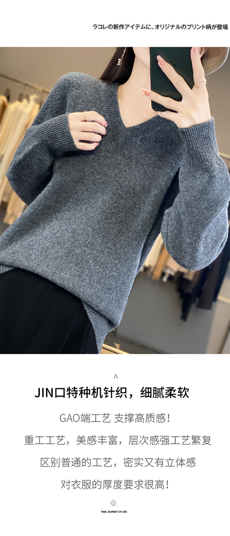 秋冬新款V领100羊毛衫女士宽松显瘦套头内搭毛衣上衣打底衫详情4
