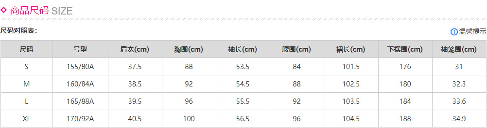 2023年秋季新品时尚气质百搭假两件连衣裙系带收腰拼色中长A字裙详情5