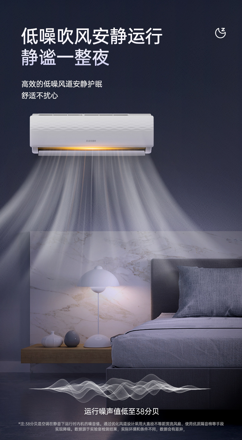 冷暖空调家用小型空调批发1.5匹空调 壁挂式空调挂机电器批发厂家详情8