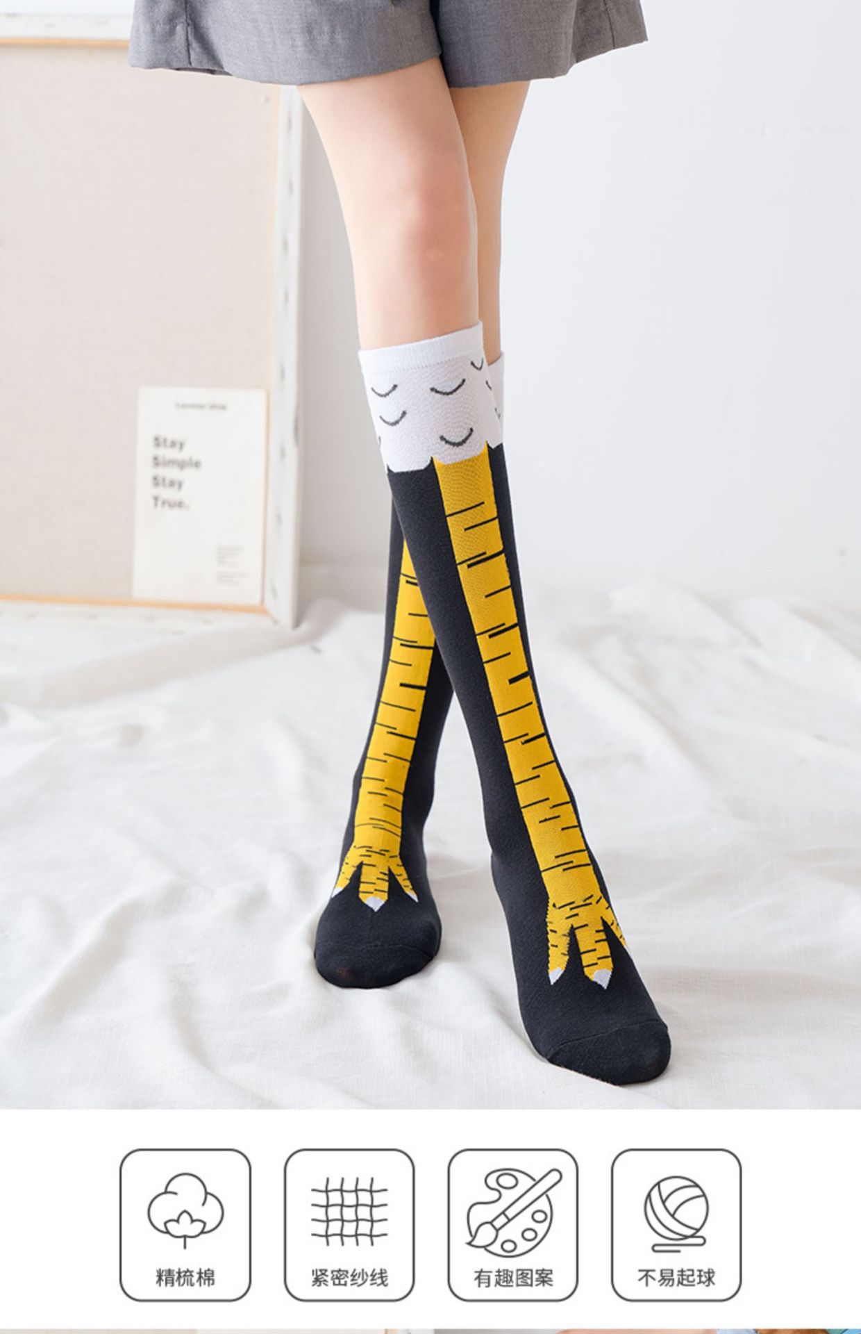 袜子女春秋新款潮流鸡爪袜健身运动休闲袜网红抖音搞怪瘦腿过膝袜详情10