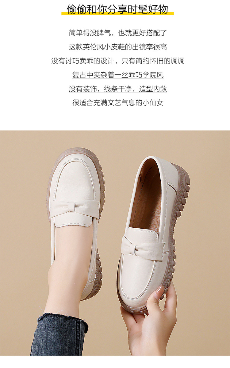 真皮平底浅口乐福鞋一脚蹬豆豆鞋软底中年妈妈鞋轻便牛筋底女单鞋详情3