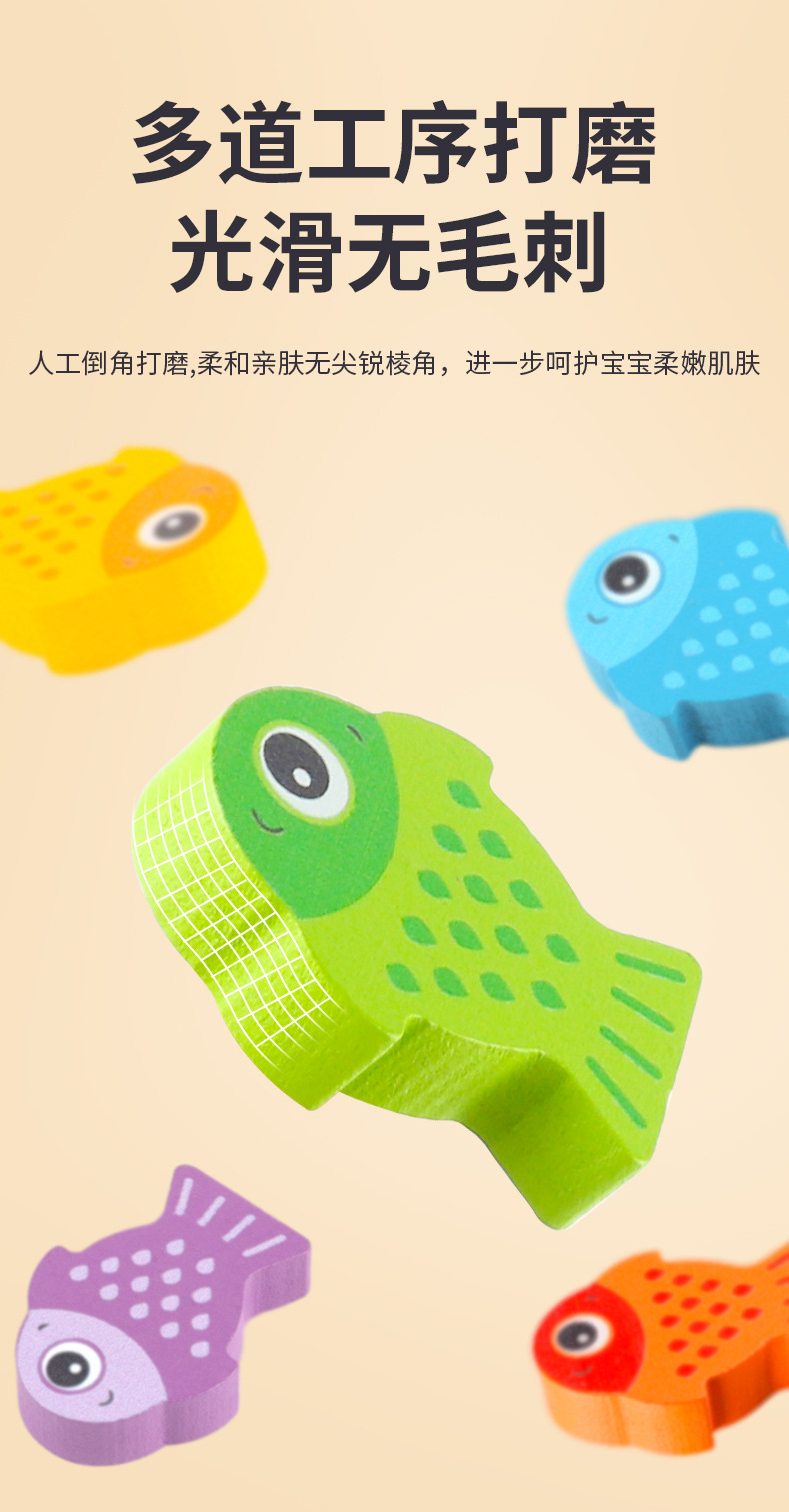 跨境新品儿童木制玩具小鱼吸吸方向逻辑思维颜色认知配对早教教具详情9