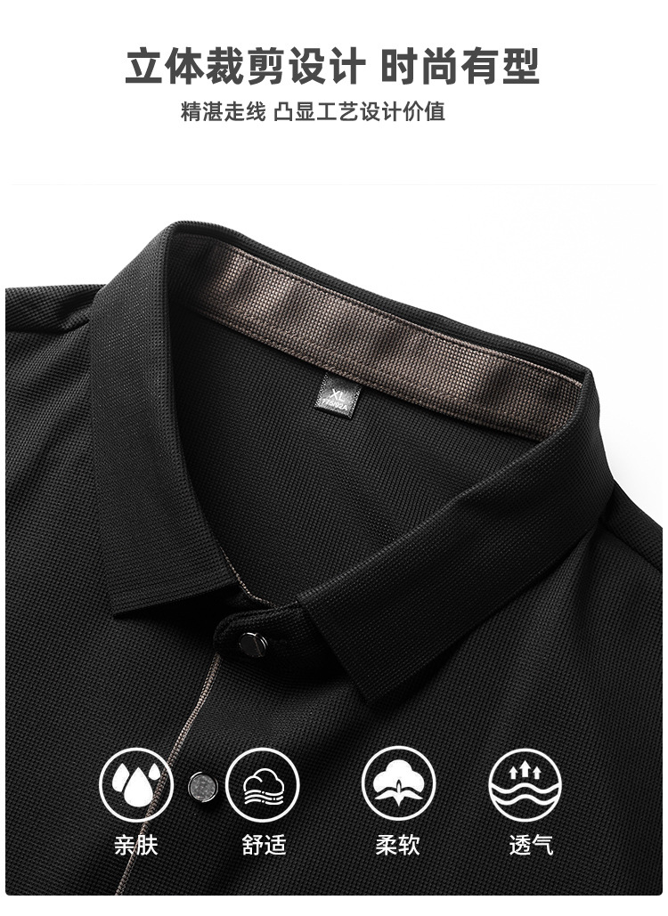 夏季男士冰丝短袖t恤清爽透气细腻柔软休闲轻奢商务舒适polo衫详情4