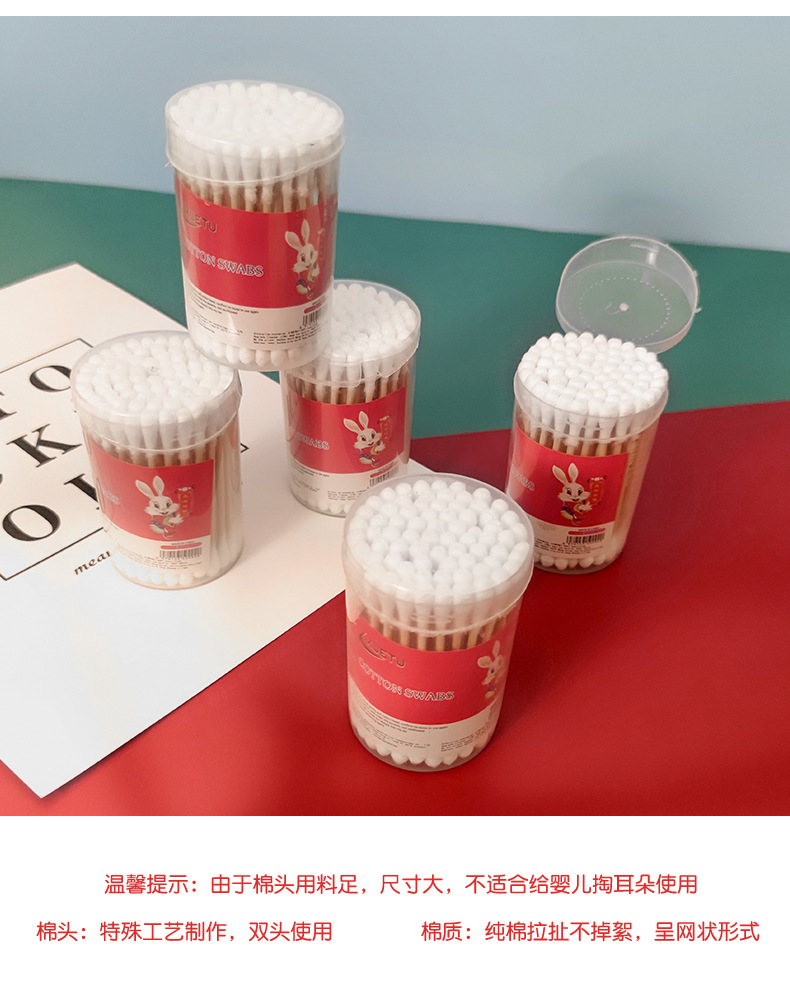 一次性双头竹木棒化妆棉签清洁棉棒棉花棒盒装足数100支 双头棉签详情6