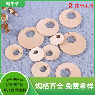 Cross-border exclusive supply and delivery of 4-40mm Holwood beads, natural wood round balls, DIY beads, loose beads and jewelry accessories wholesale pic 6