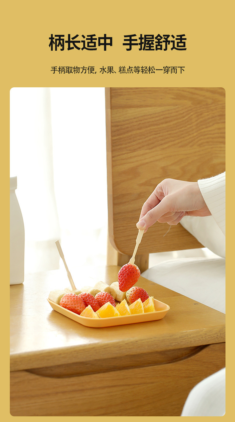 FaSoLa家用一次性竹签水果糕点叉子厨房餐具结实耐用甜品叉200根详情11