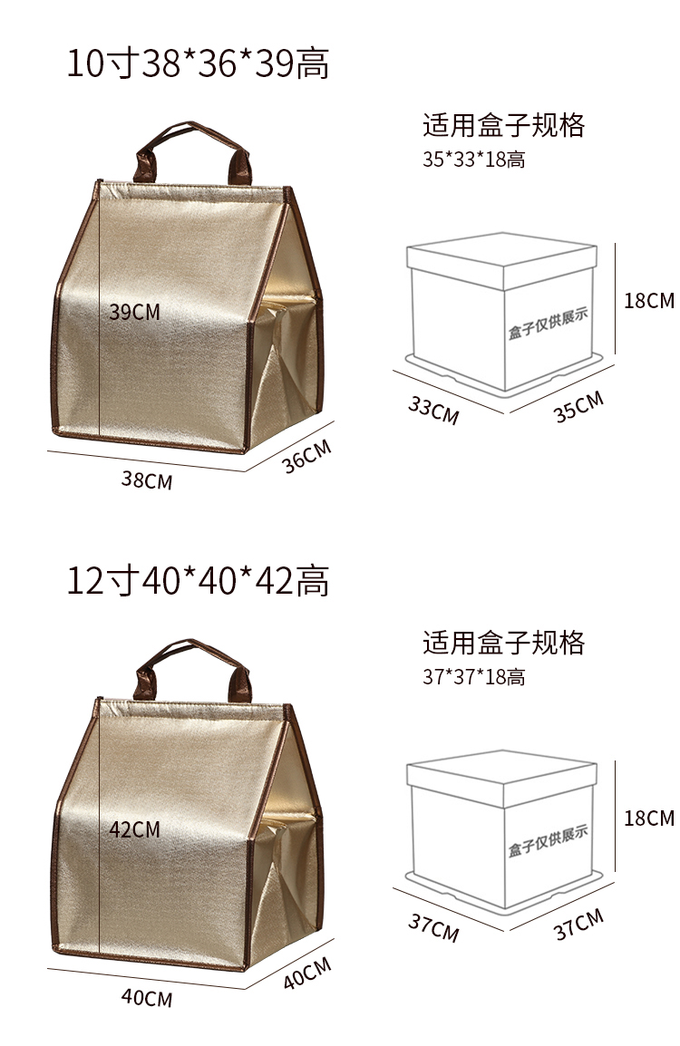 蛋糕外卖保温袋无纺布手提铝箔保温包野炊露营粽子冷藏袋可印logo详情7