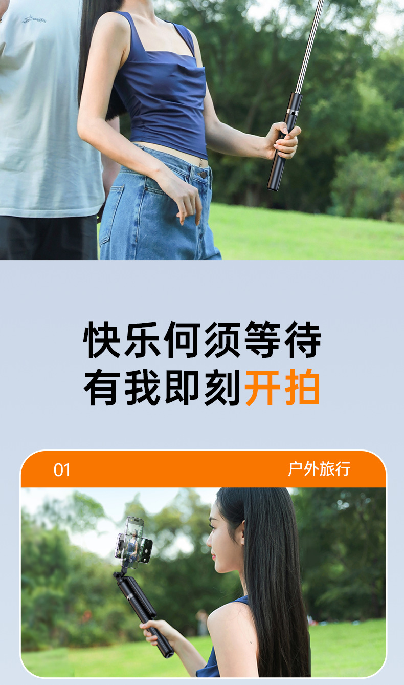 Mobile phone selfie stick, all-in-one portable photography, telescopic extended Bluetooth Douyin live streaming stand, tripod pic 8