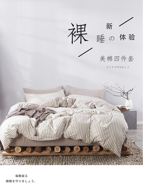 Wholesale pure cotton four-piece set for household student dormitory bed three-piece set, light luxury wind-polished wool all-cotton bed frame style set pic 7