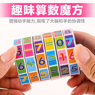 塑料竹蜻蜓不发光竹蜻蜓手搓飞天仙子怀旧经典益智玩具厂家批发详情8