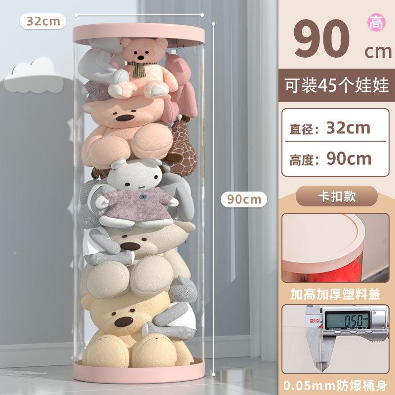 毛绒娃娃收纳桶玩偶收纳筐公仔儿童玩具公仔收纳筒神器收纳篮透明详情16