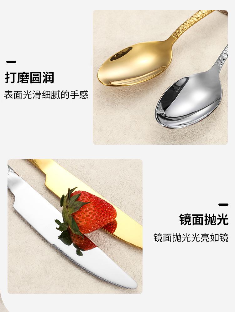 430不锈钢锤纹刀叉勺加厚蛇皮高档酒店西餐具水立方牛排刀叉详情10