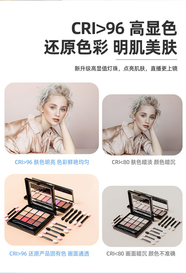 直播LED补光灯网红自拍灯抖音主播美颜嫩肤神器室内摄影视频拍摄详情7