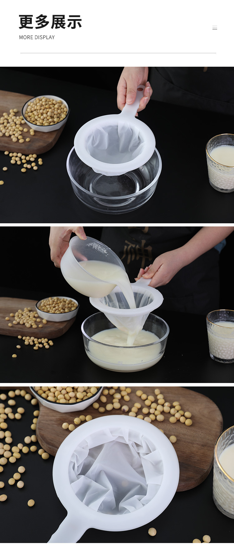厨房豆浆过滤网高密度婴儿辅食果汁红酒漏勺油格家用过滤隔渣神器详情13