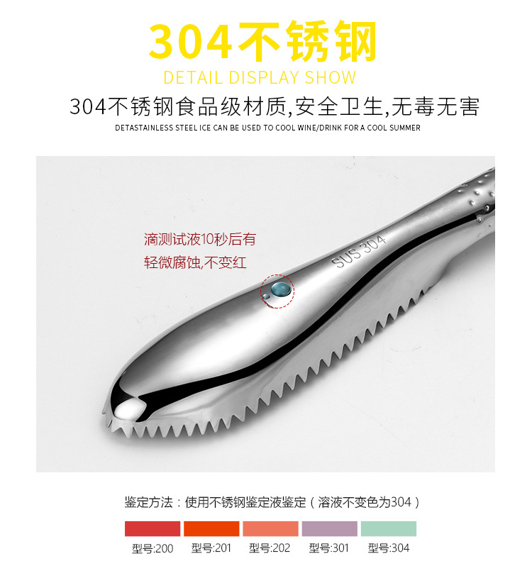 Fish scale scraper, 304 stainless steel fish scale remover, scalding knife, special tool for killing fish, household manual pic 6