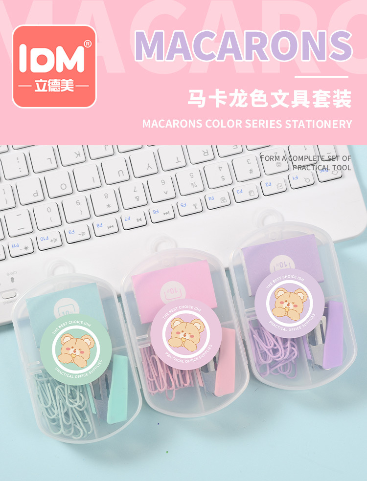 Macaron Color Miki Stapler Student Stationery Set, cute stapler, Convenient small stapler pic 5