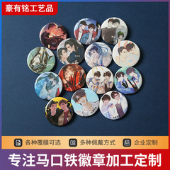 厂家批发卡通可爱马口铁镜子 便携随身化妆镜 学生口袋镜子详情6