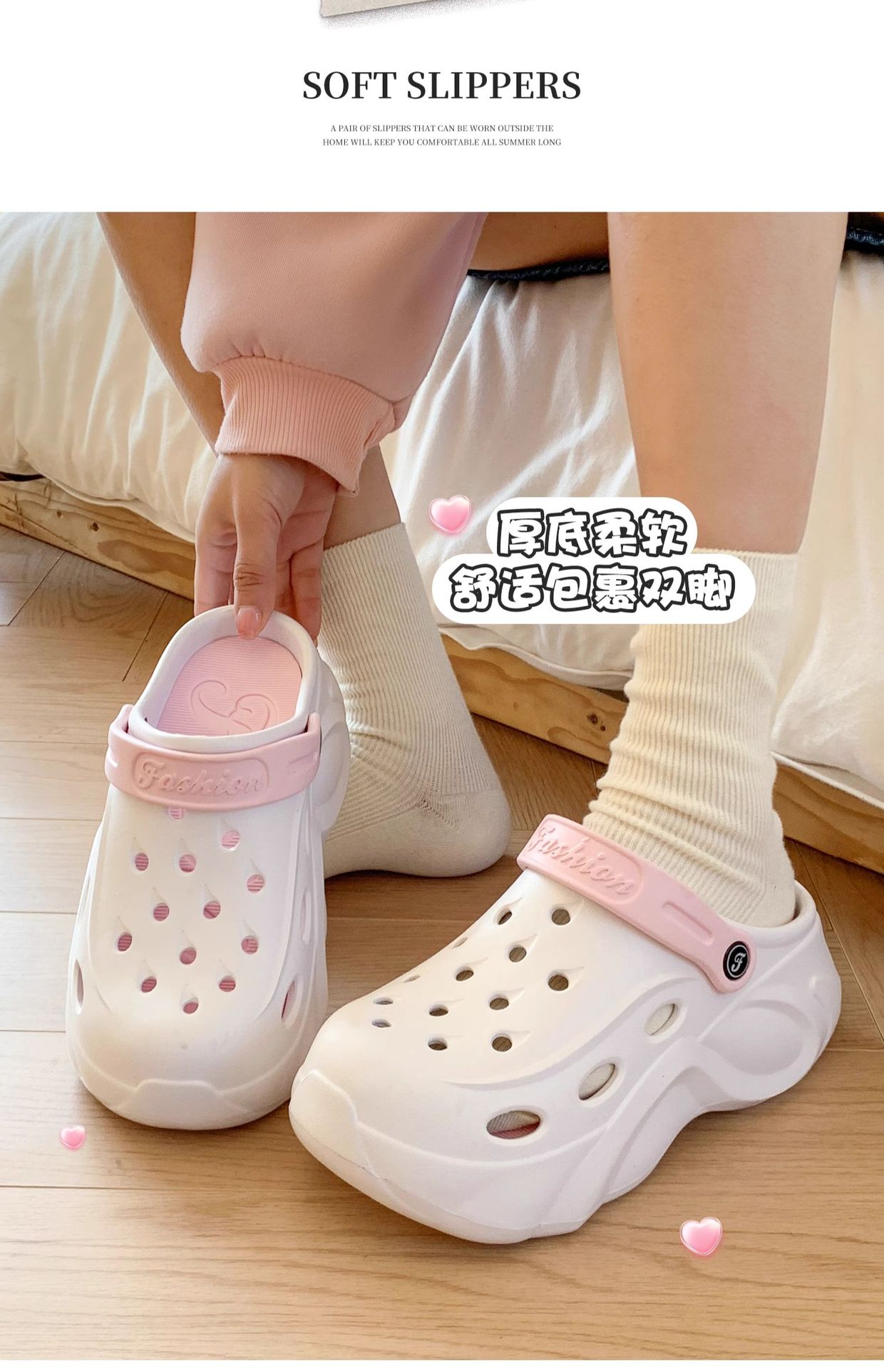 洞洞鞋女士夏季外穿ins潮流可爱凉鞋2024新款厚底防滑踩屎感拖鞋详情5