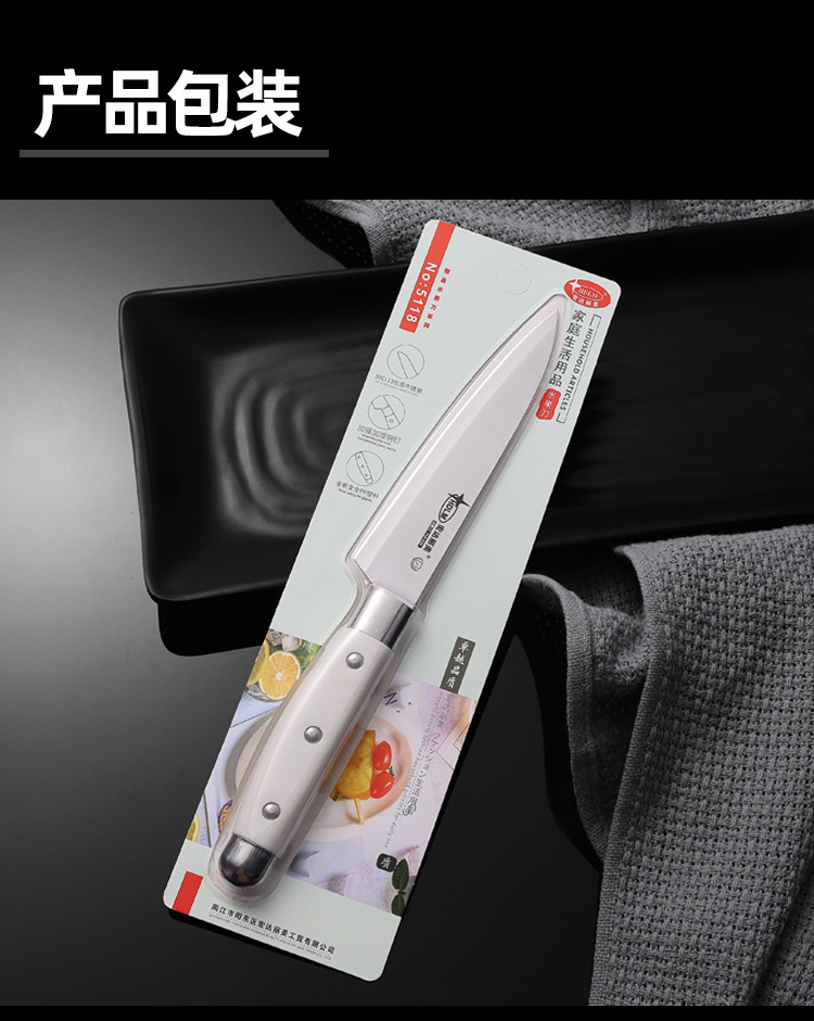一件代发长款水果刀刀具批发不锈钢厨房家用多功能水果削皮刀刀具详情8