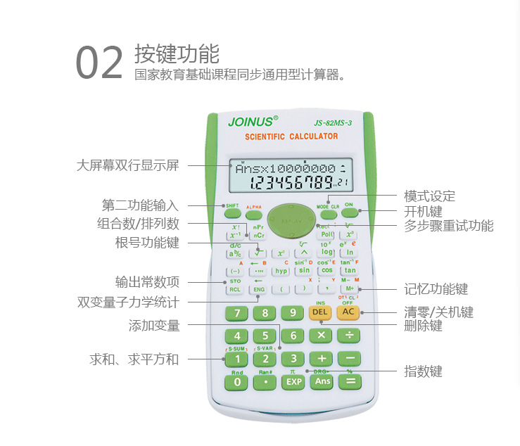 微信截图_20161013220048