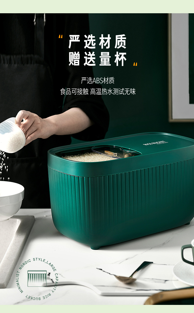 Rice bucket, insect-proof and moisture-proof sealed household rice box, 20-jin storage food-grade flour bucket storage box pic 10