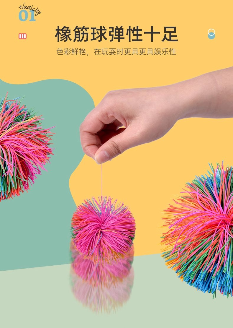 儿童弹弹圈抛接球幼儿园运动器材感统训练活动亲子玩具户外弹力球详情6