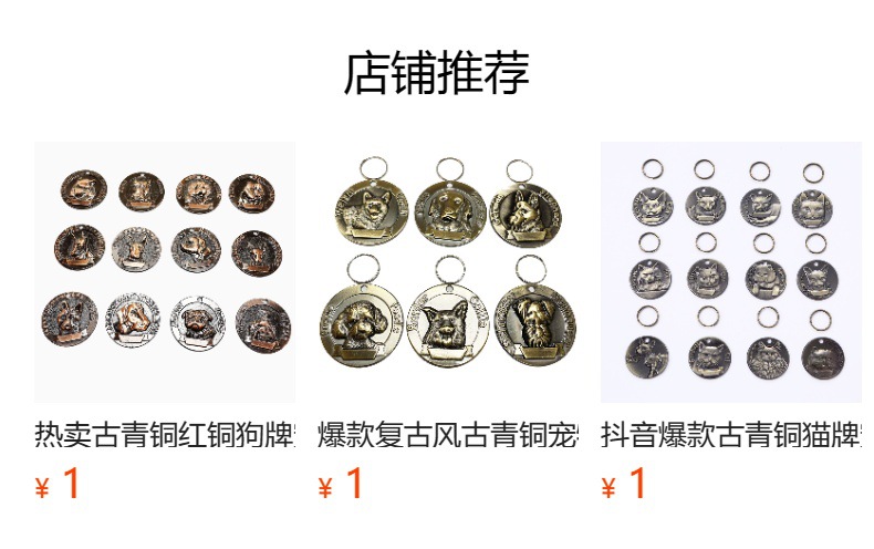 ins风简约设计脚掌印不锈钢狗牌饰品宠物项圈挂件激光身份刻字牌详情7