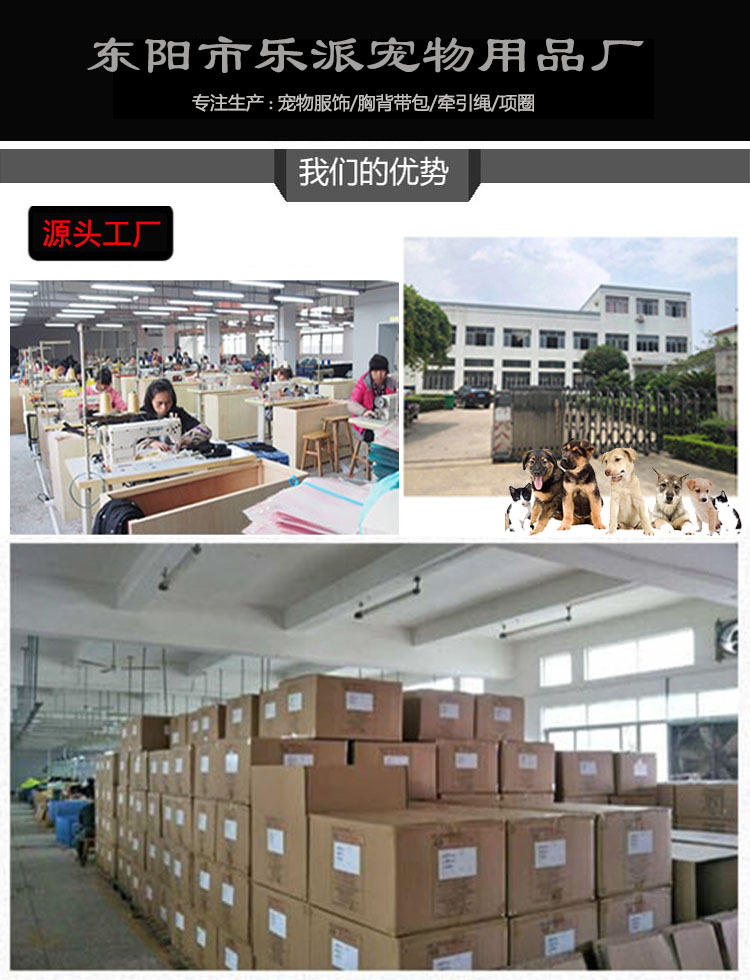 跨境新品宠物胸背带背心式猫咪小型犬安全防挣脱胸背牵引绳厂批发详情12