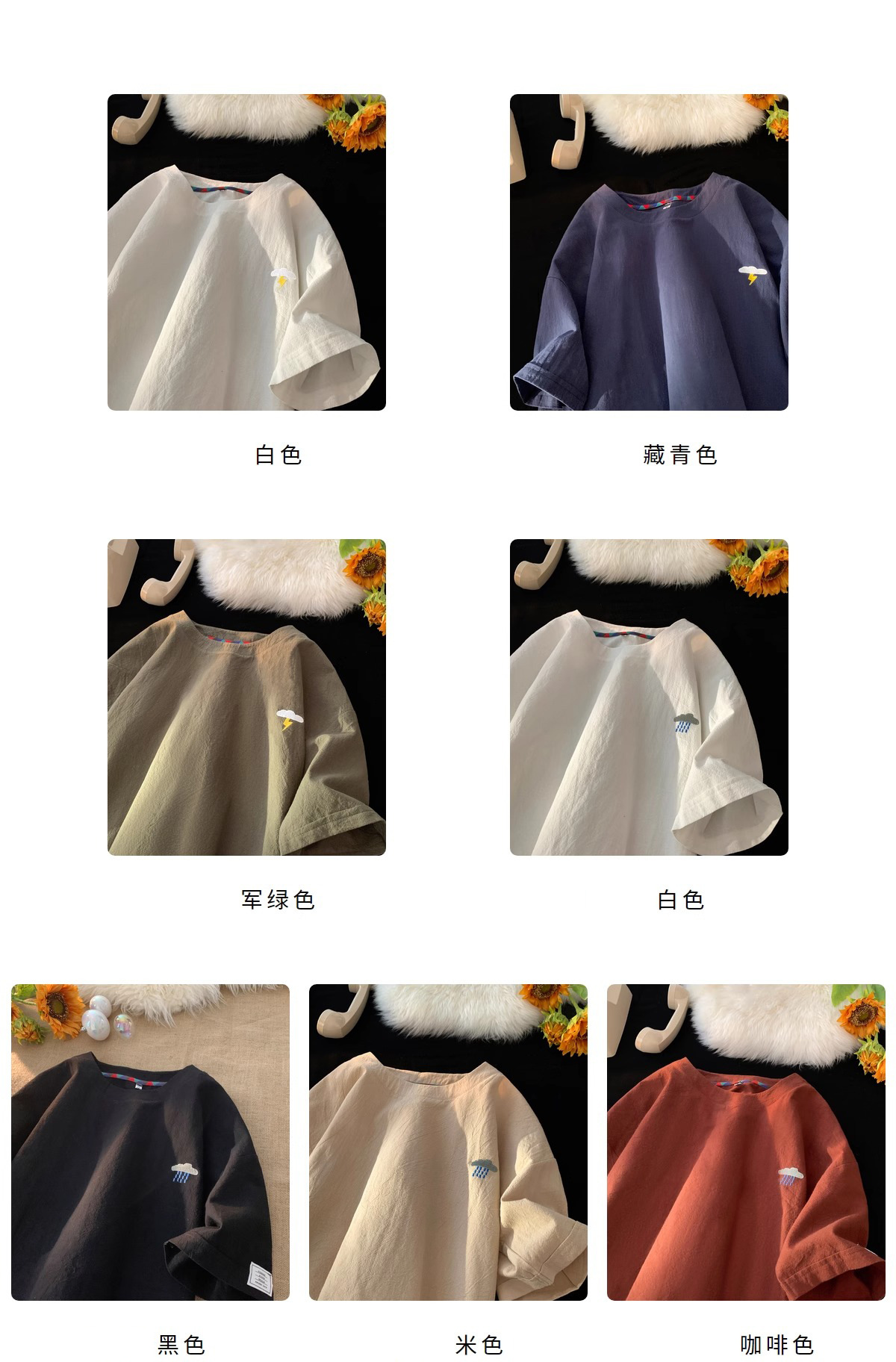 刺绣棉麻T恤短袖男士夏季薄款宽松大码衣服潮牌男款亚麻半袖体恤详情6