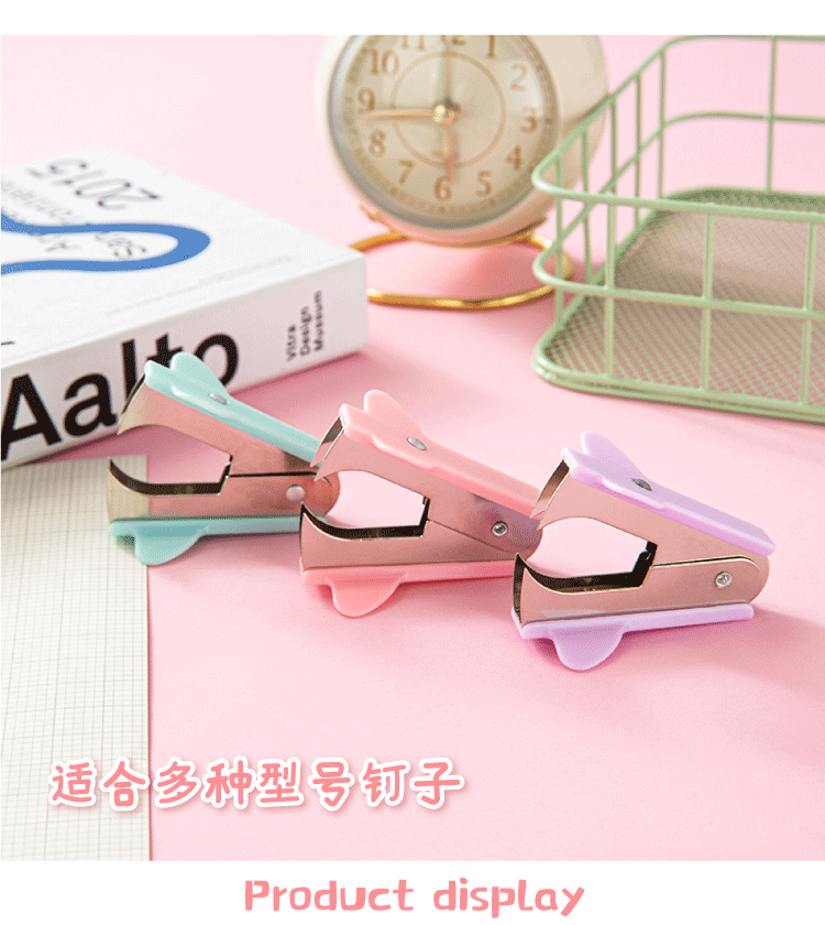 起钉器_06.gif
